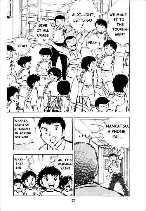 Captain Tsubasa Chapter 26 18